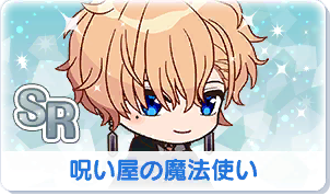 Chara manga icon 335.png