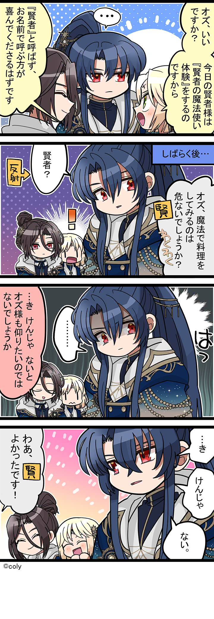 Manga illust 598.png