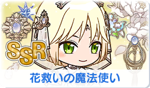 Chara manga icon 696.png