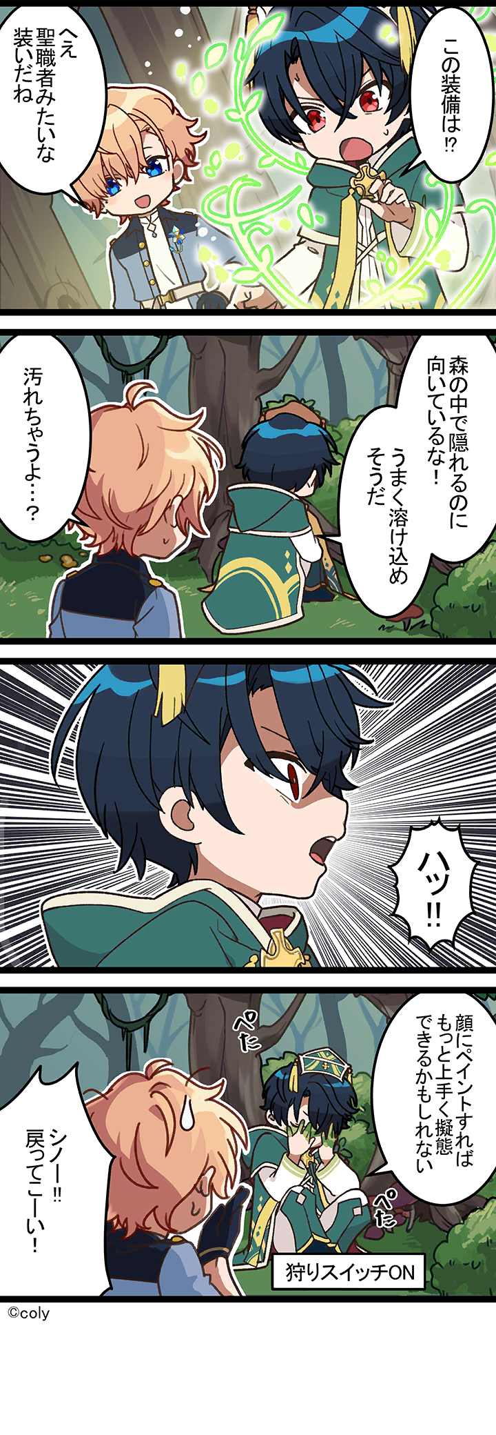 Manga illust 109.png