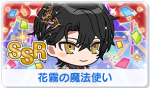 Chara manga icon 507.png