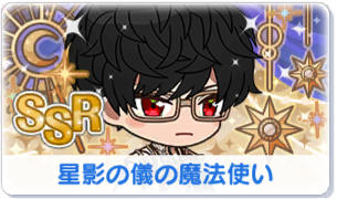 Chara manga icon 428.png