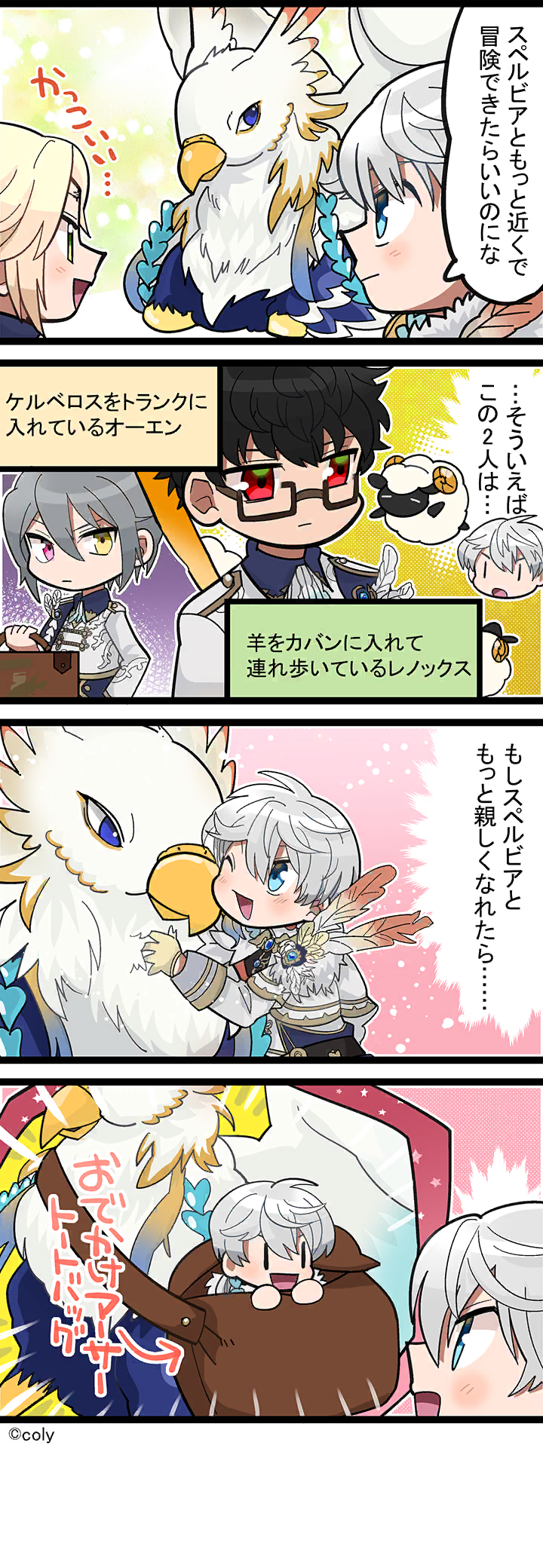 Manga illust 488.png