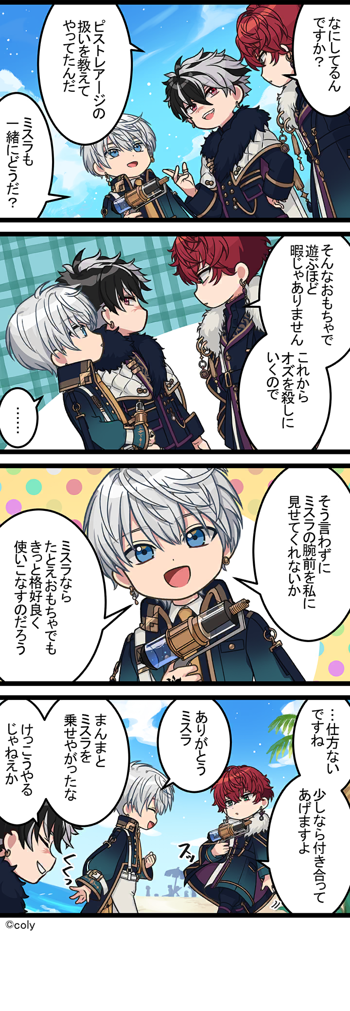 Manga illust 536.png