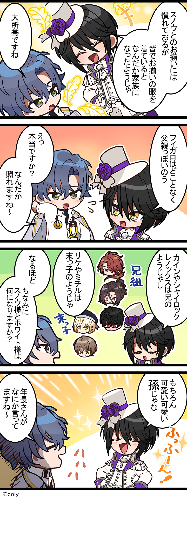 Manga illust 56.png