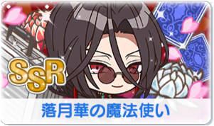 Chara manga icon 577.png