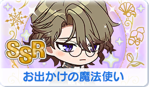 Chara manga icon 732.png