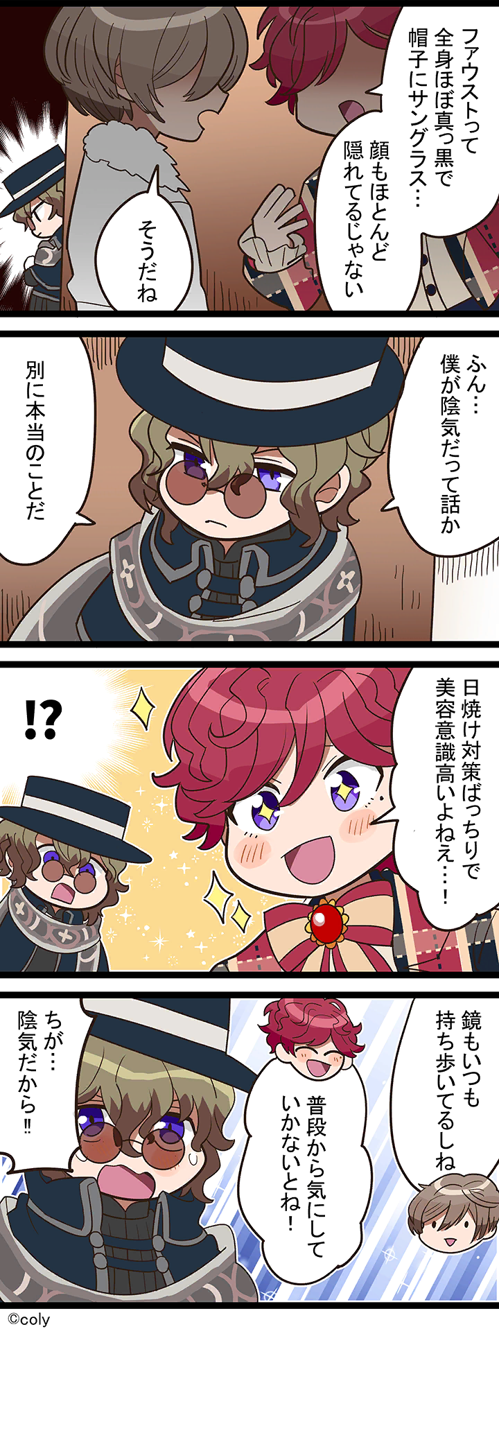 Manga illust 94.png