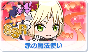 Chara manga icon 40.png