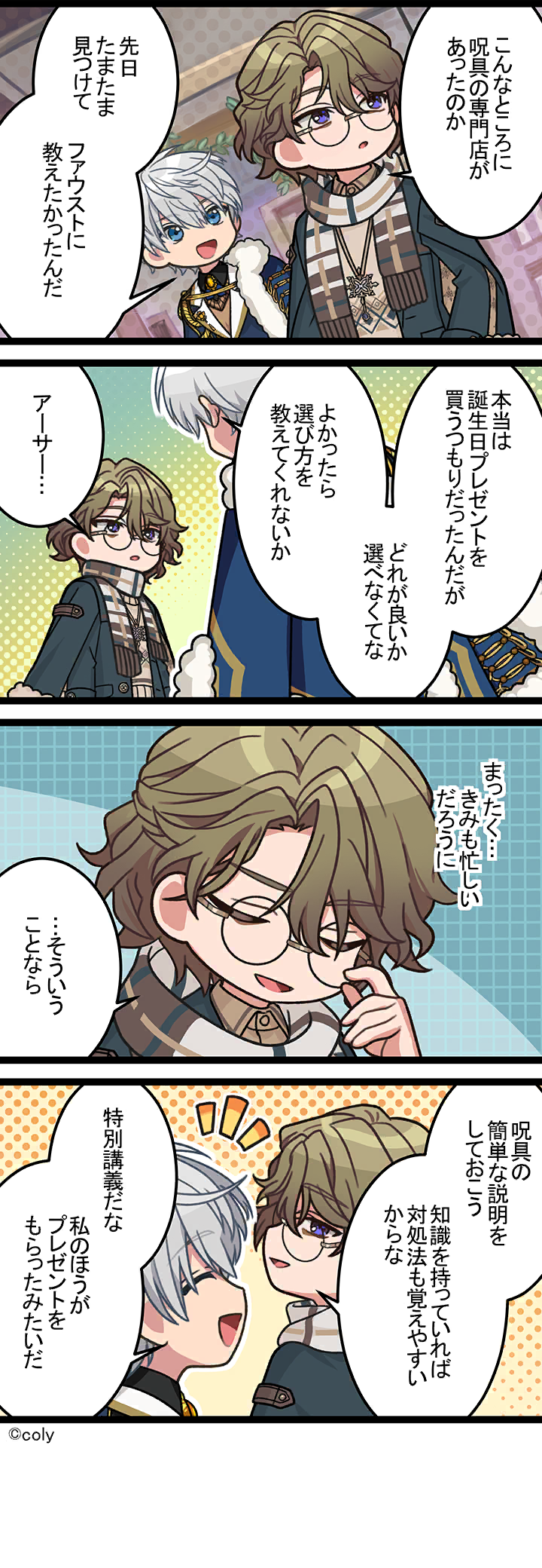 Manga illust 732.png