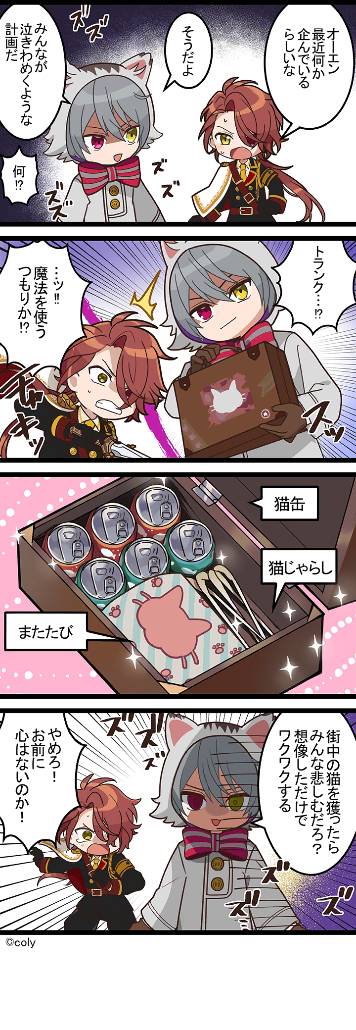 Manga illust 75.png