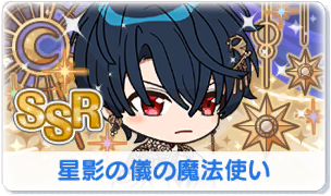 Chara manga icon 421.png