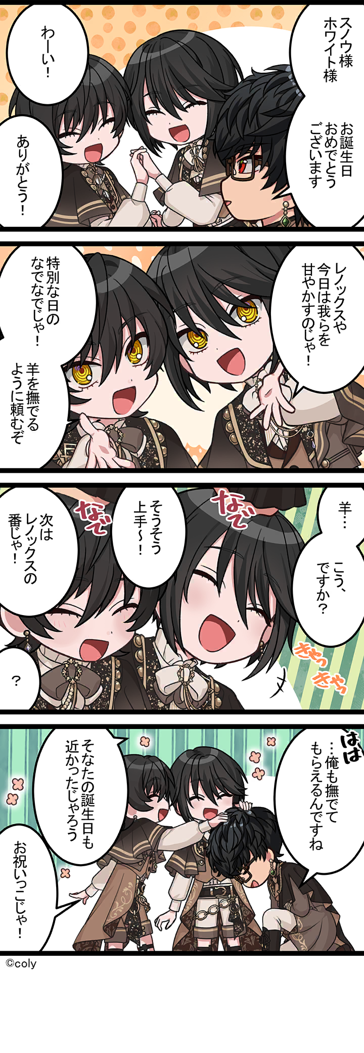 Manga illust 584.png