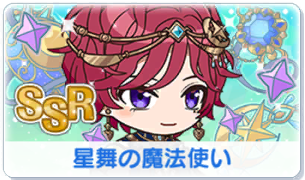 Chara manga icon 517.png