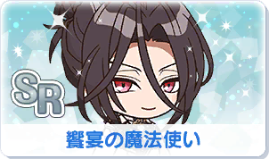 Chara manga icon 333.png