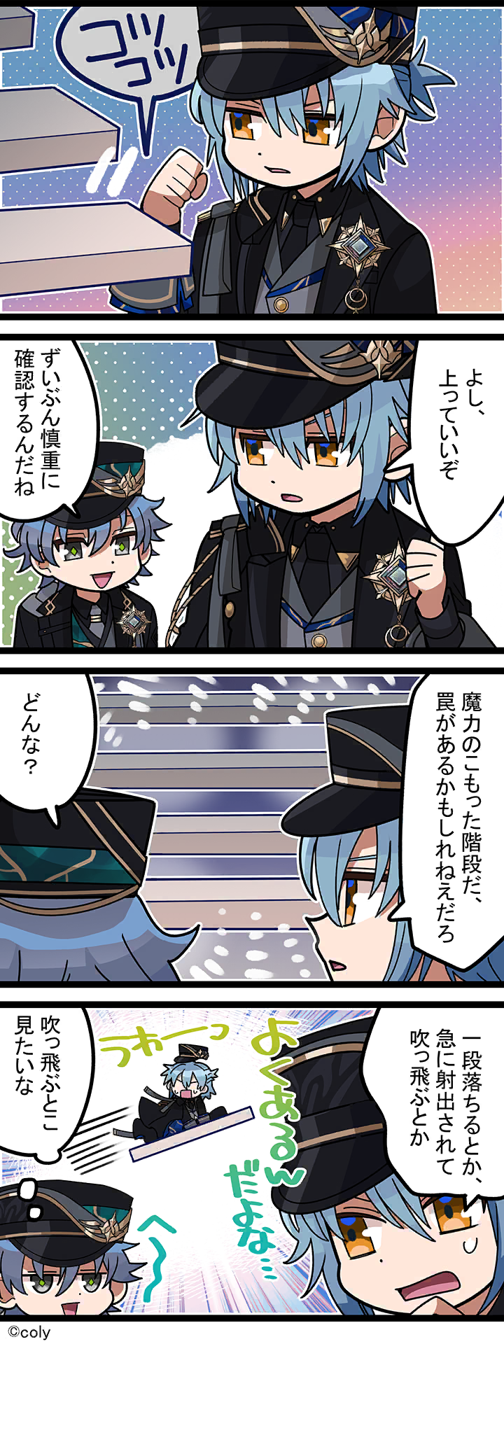 Manga illust 719.png