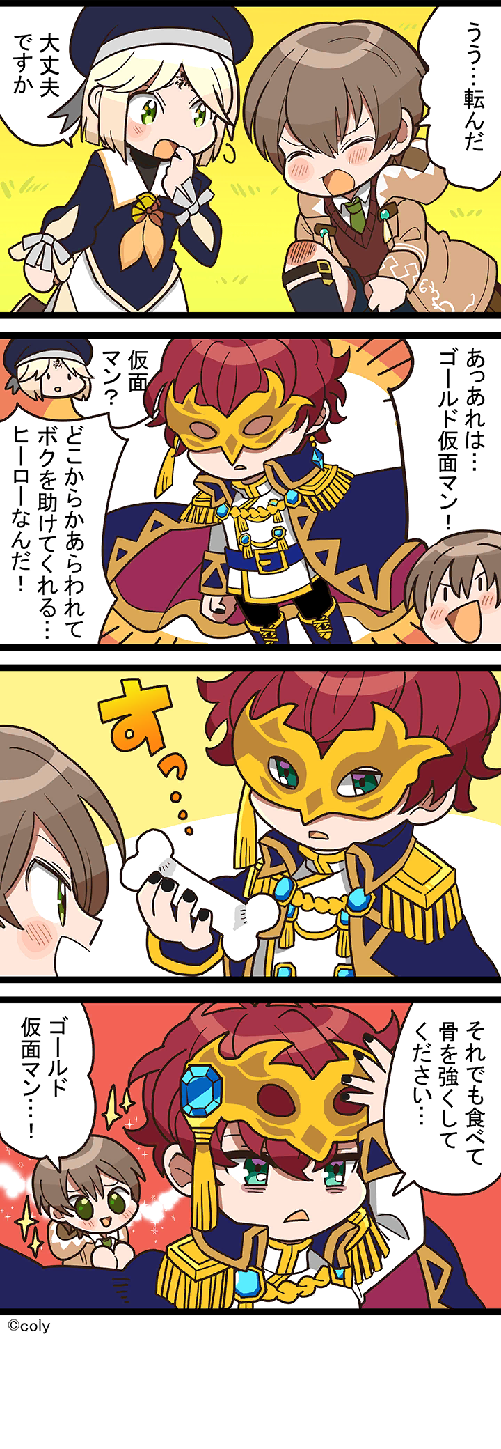 Manga illust 68.png