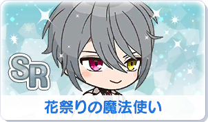 Chara manga icon 262.png