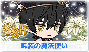 Chara manga icon 711.png