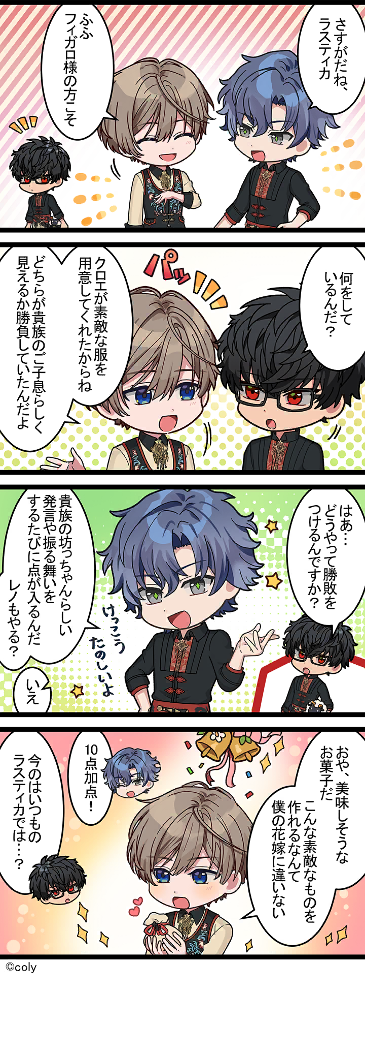 Manga illust 357.png
