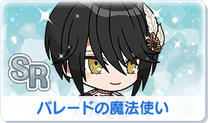 Chara manga icon 323.png