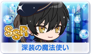 Chara manga icon 539.png