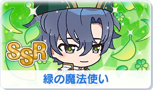Chara manga icon 179.png