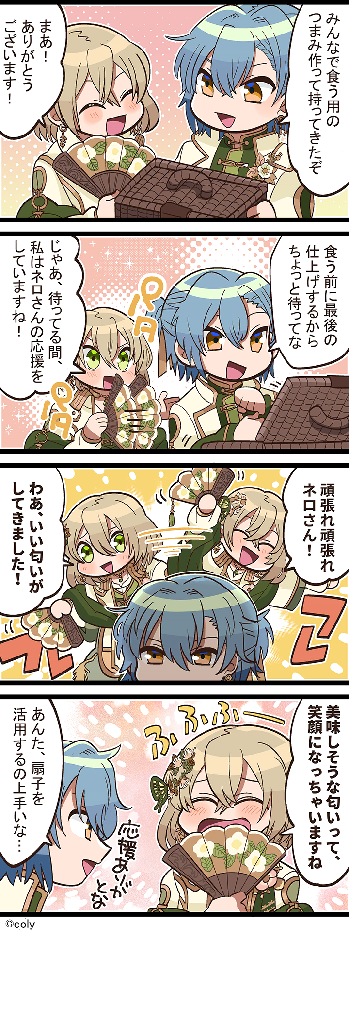 Manga illust 340.png