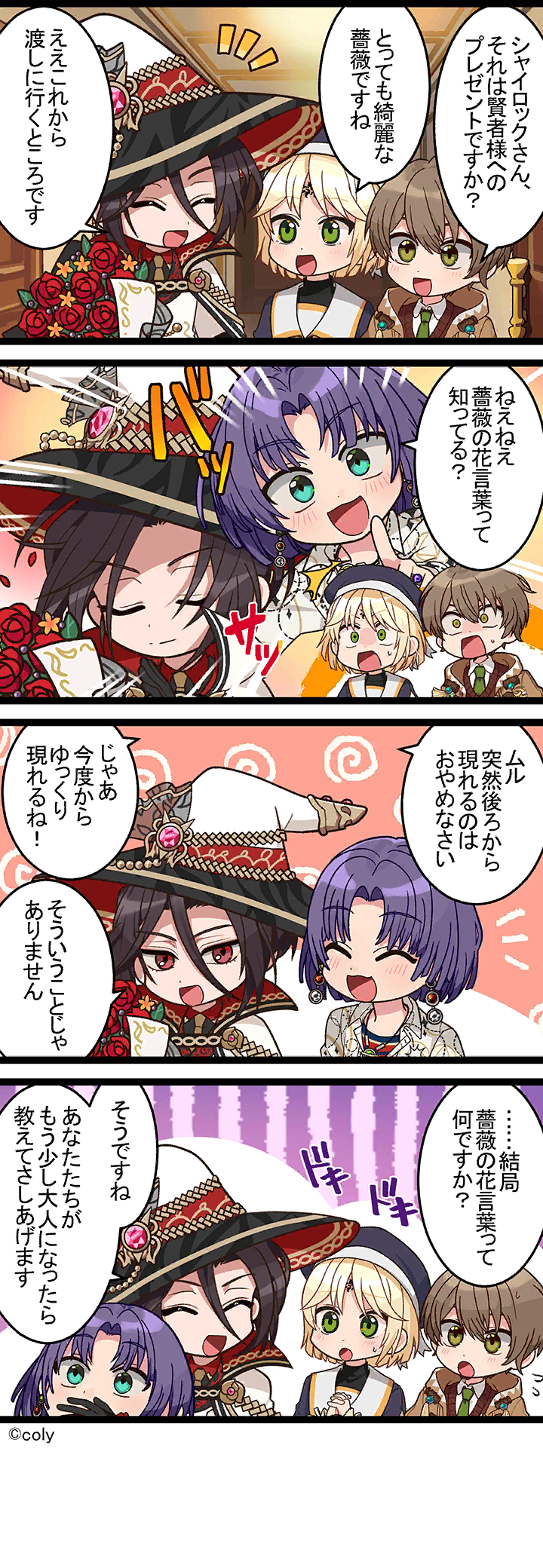 Manga illust 305.png