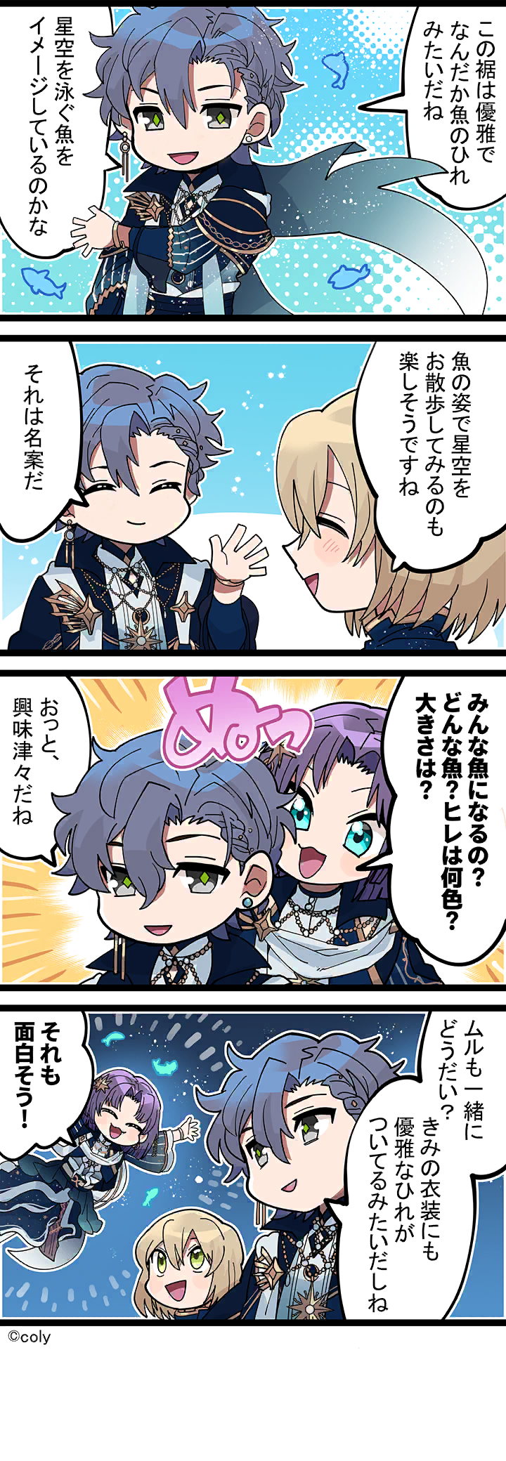 Manga illust 438.png