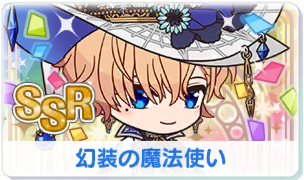 Chara manga icon 473.png