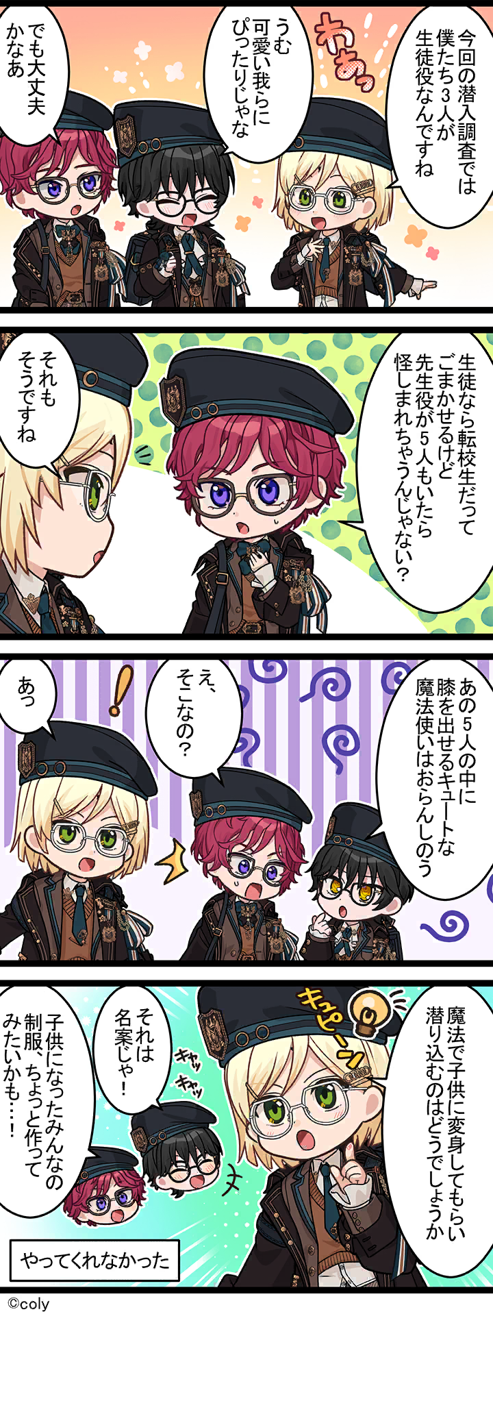 Manga illust 366.png
