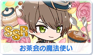 Chara manga icon 280.png
