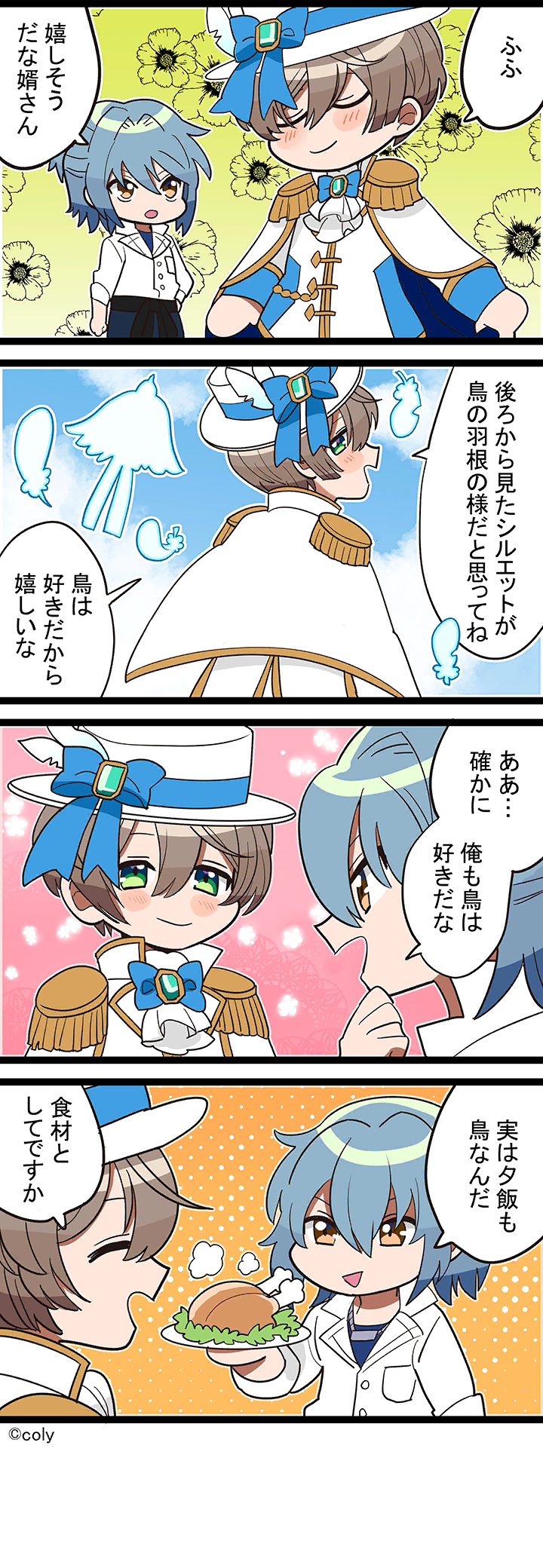 Manga illust 168.png