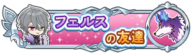 Syougou icon 261.png