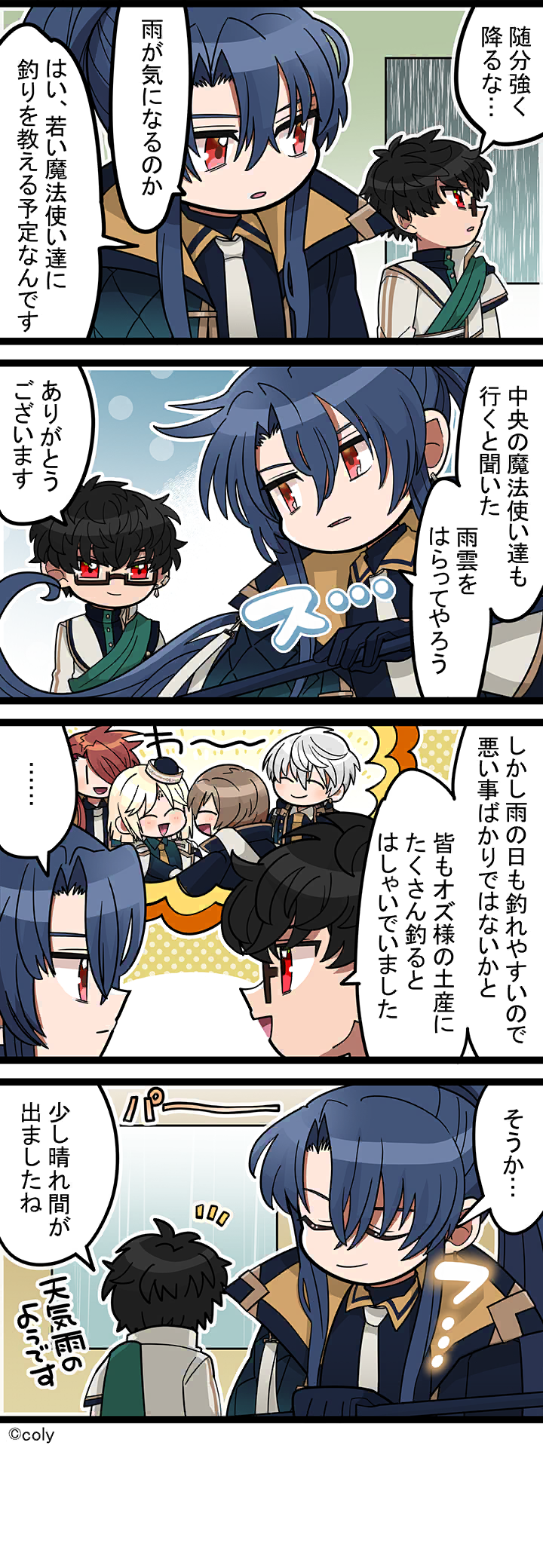 Manga illust 535.png