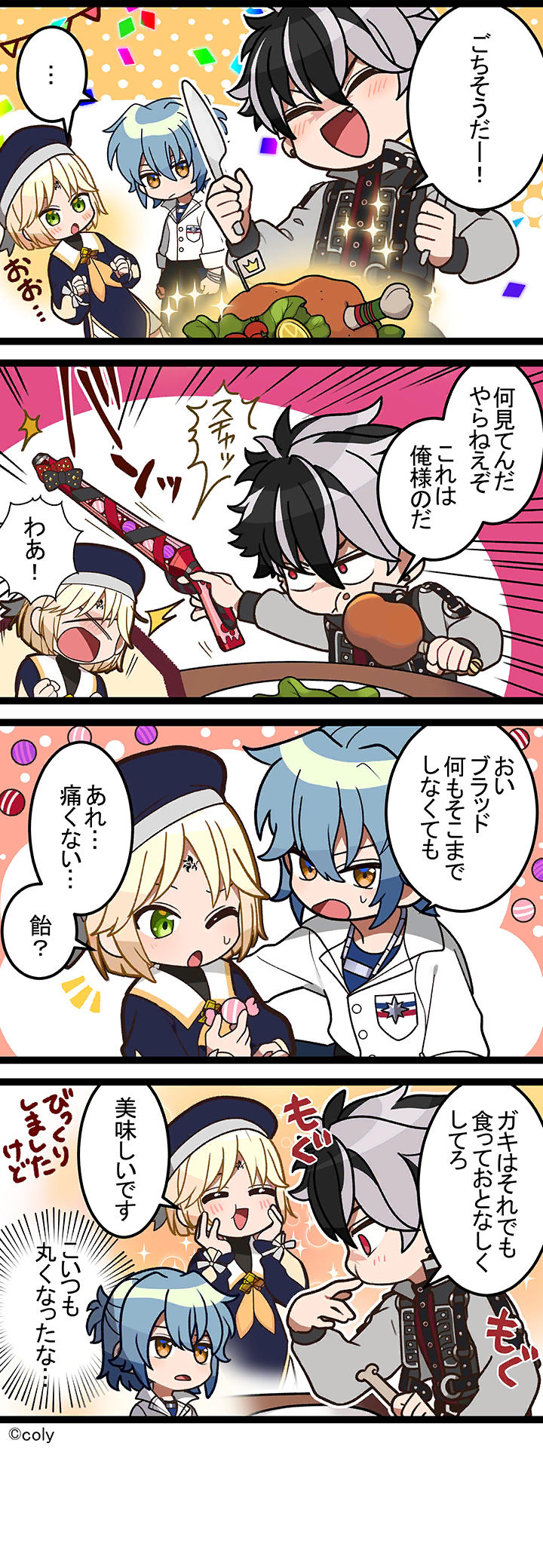 Manga illust 211.png