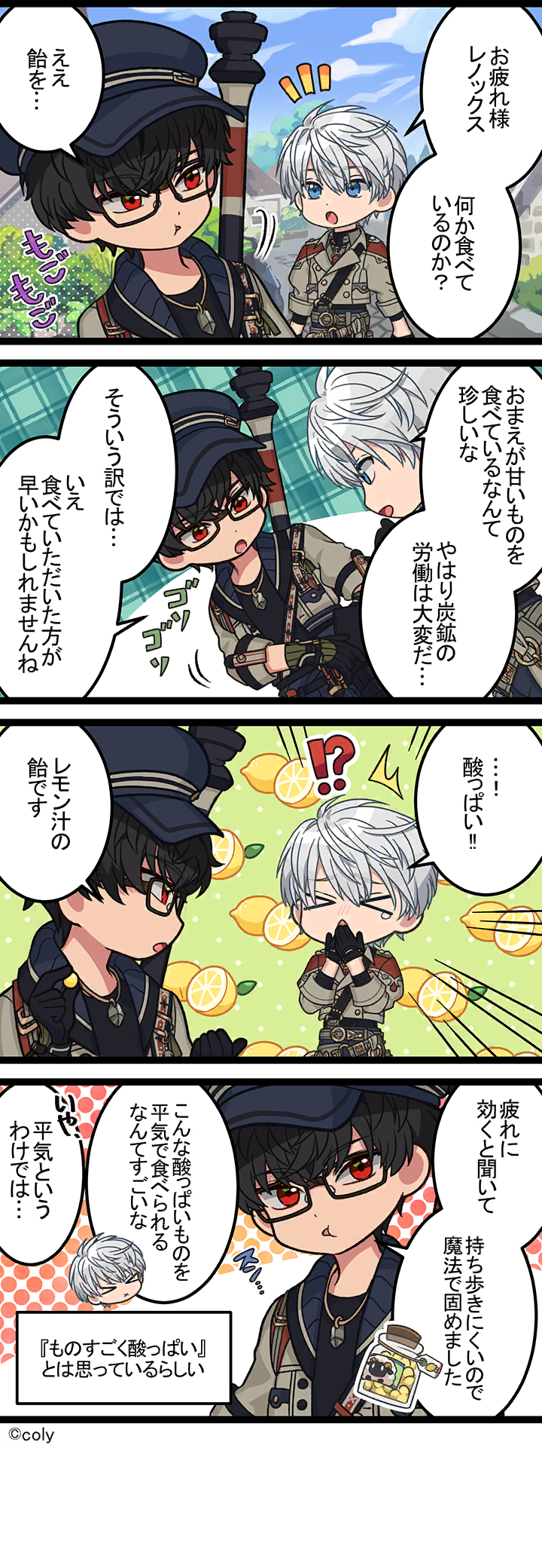 Manga illust 600.png