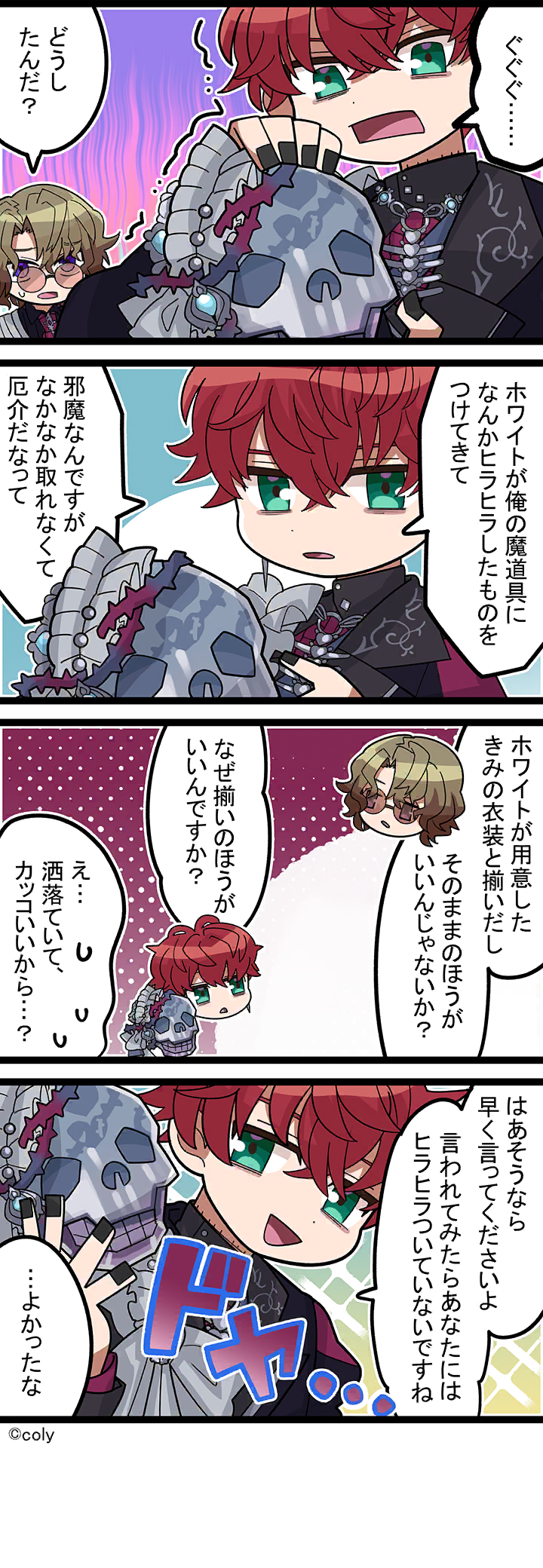Manga illust 688.png