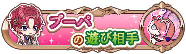 Syougou icon 263.png