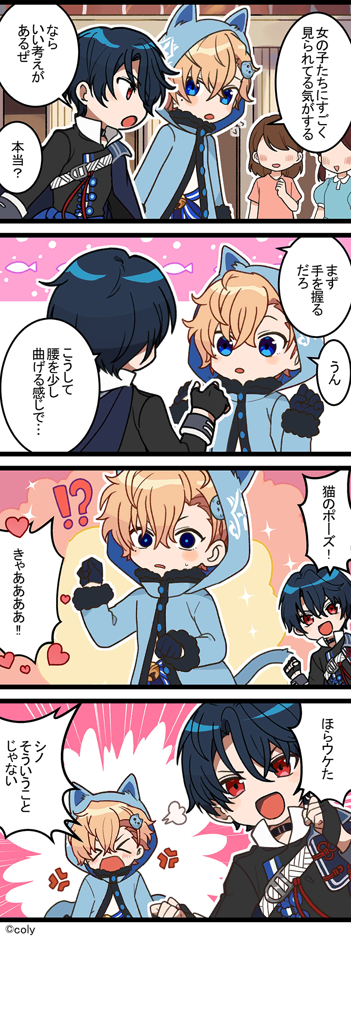 Manga illust 115.png