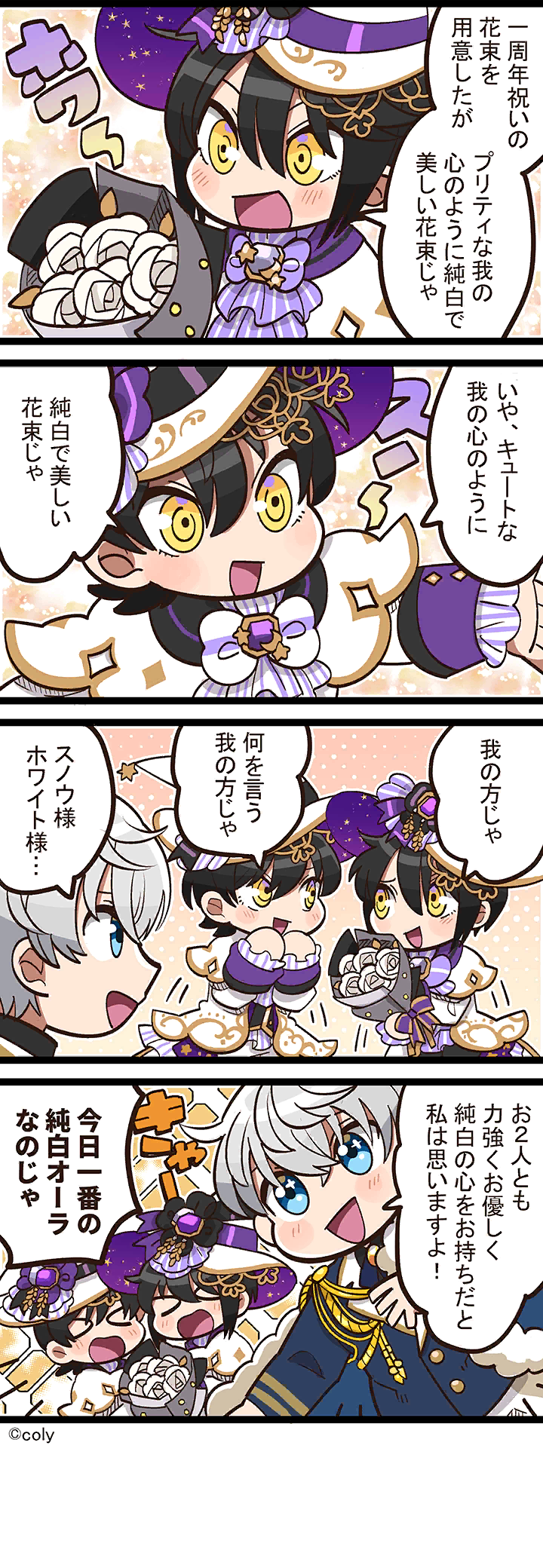 Manga illust 297.png