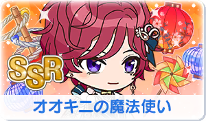 Chara manga icon 674.png