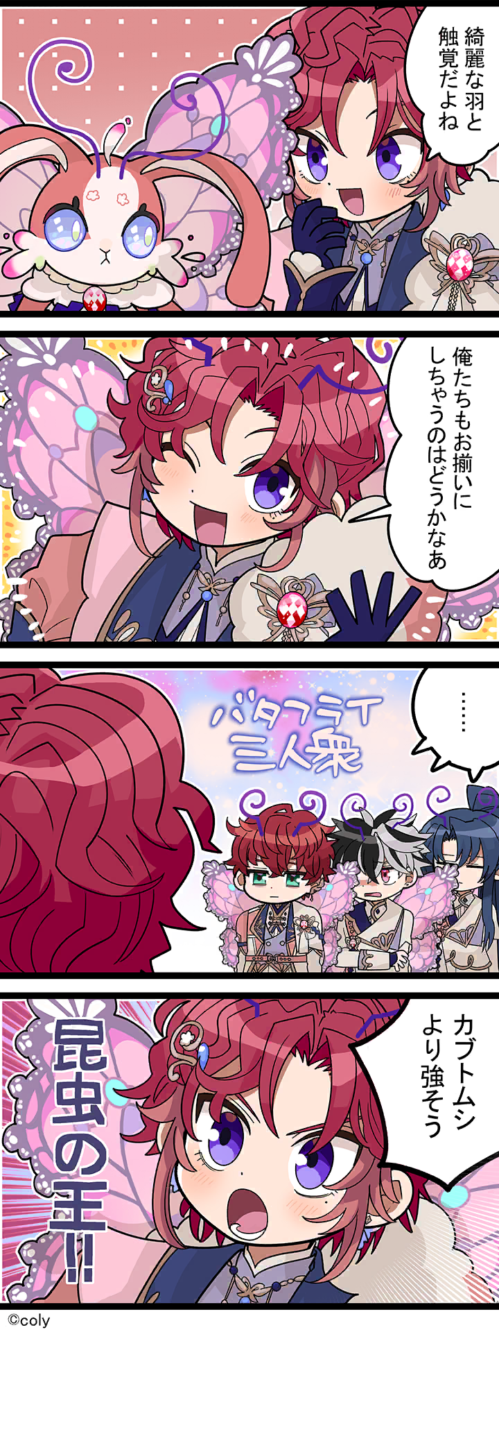Manga illust 698.png