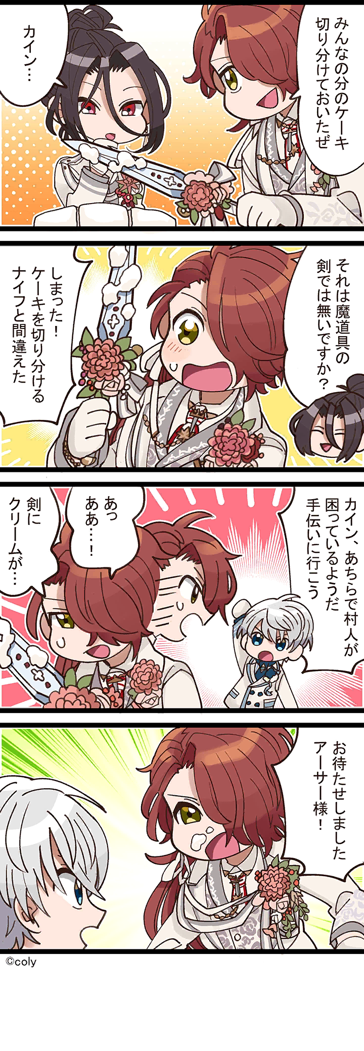 Manga illust 260.png
