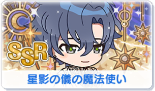Chara manga icon 432.png