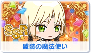 Chara manga icon 381.png