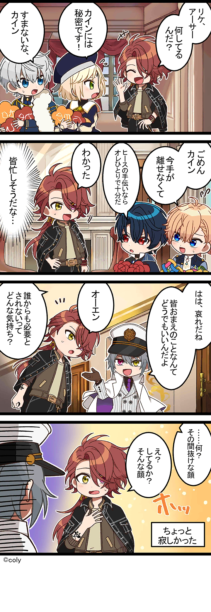 Manga illust 271.png