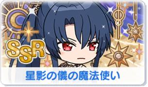 Chara manga icon 420.png