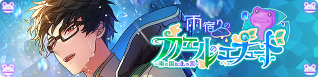 Event banner 100204.png